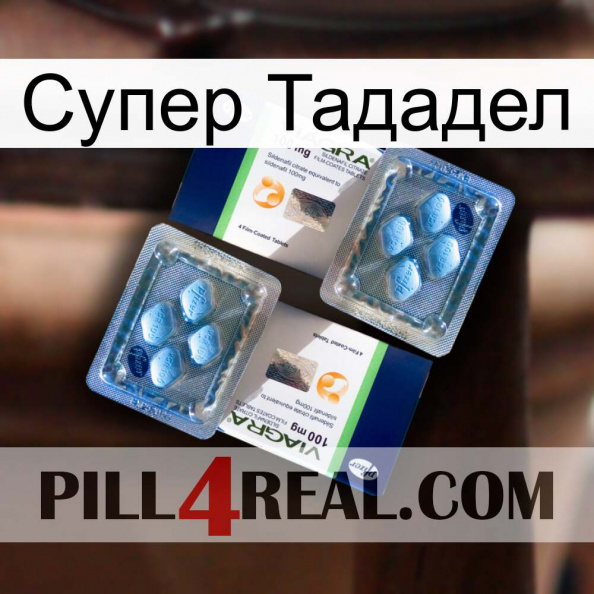 Супер Тададел viagra5.jpg